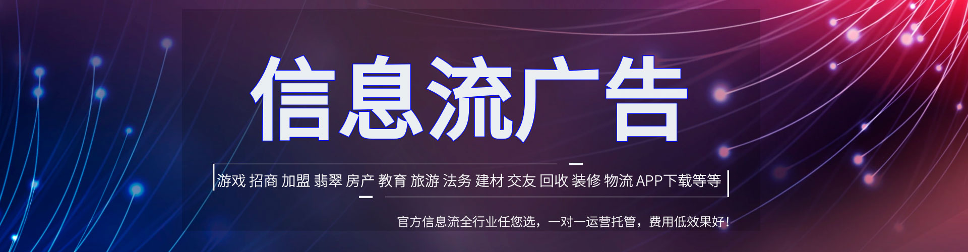 秦安竞价推广