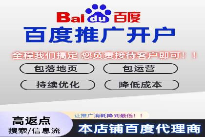 SEM竞价托管实战：关键词策略解析